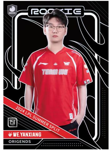 WE.YANXIANG