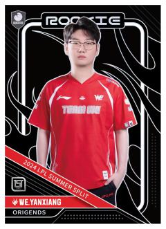 WE.YANXIANG