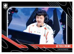 TES.CREME