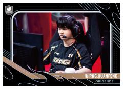 RNG.HUANFENG