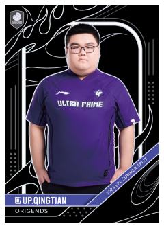UP.QINGTIAN