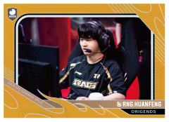 RNG.HUANFENG