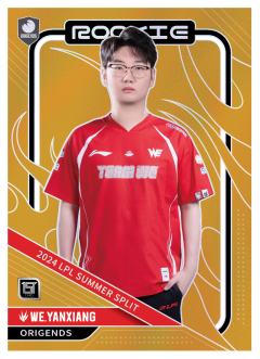 WE.YANXIANG