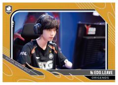 EDG.LEAVE