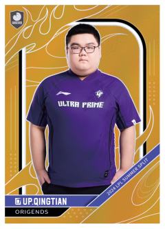 UP.QINGTIAN