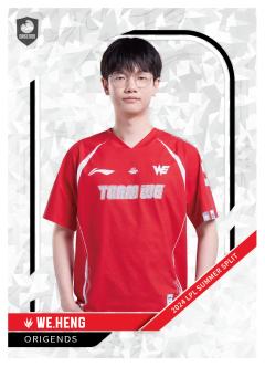 WE.HENG