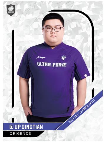 UP.QINGTIAN