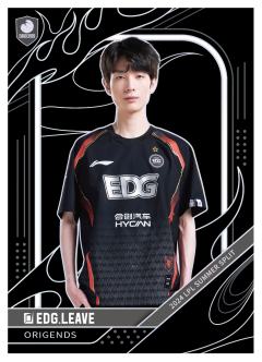 EDG.LEAVE