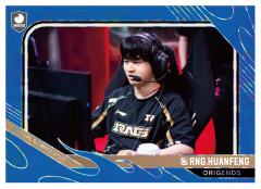RNG.HUANFENG
