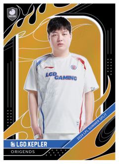 LGD.KEPLER