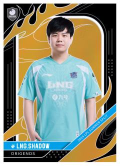 LNG.SHAD0W