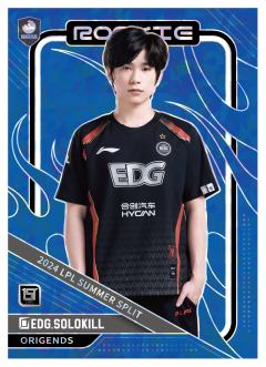 EDG.SOLOKILL