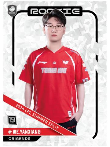 WE.YANXIANG