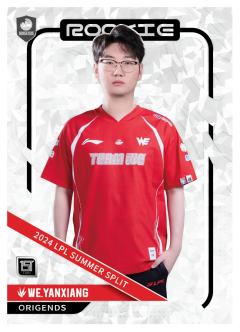 WE.YANXIANG