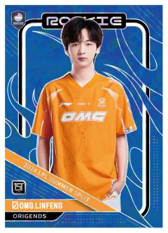 OMG.LINFENG