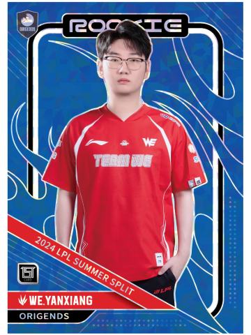 WE.YANXIANG