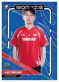 WE.YANXIANG