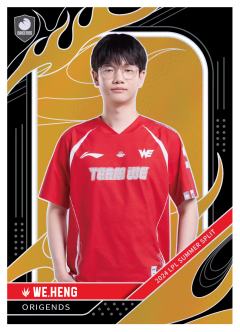 WE.HENG