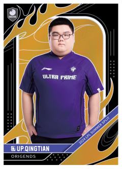 UP.QINGTIAN