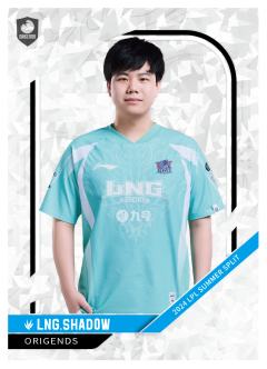 LNG.SHAD0W
