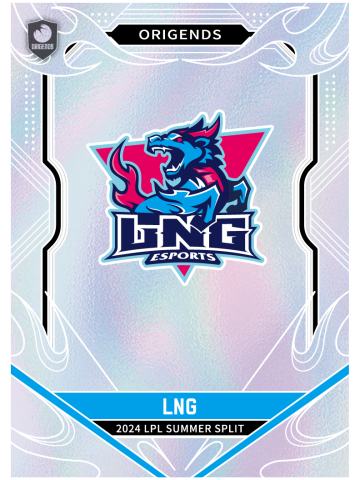 LNG