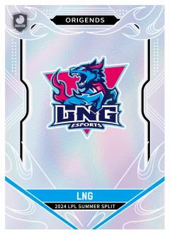LNG