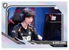 EDG.LEAVE