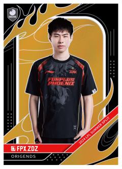 FPX.ZDZ