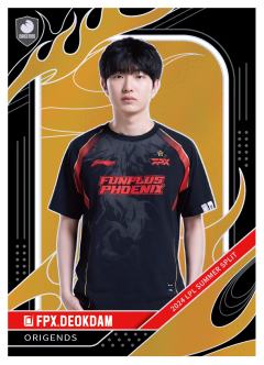 FPX.DEOKDAM