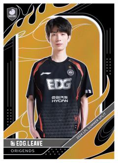 EDG.LEAVE