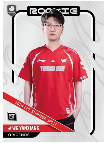 WE.YANXIANG