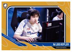 LGD.KEPLER