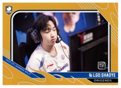 LGD.SHAOYE