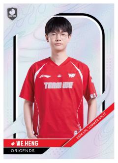 WE.HENG