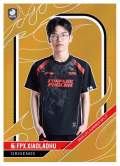 FPX.XIAOLAOHU
