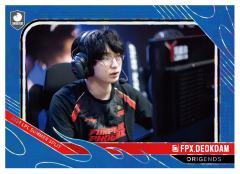 FPX.DEOKDAM
