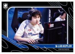 LGD.KEPLER