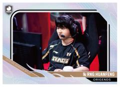 RNG.HUANFENG