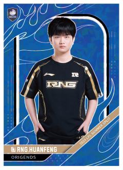 RNG.HUANFENG