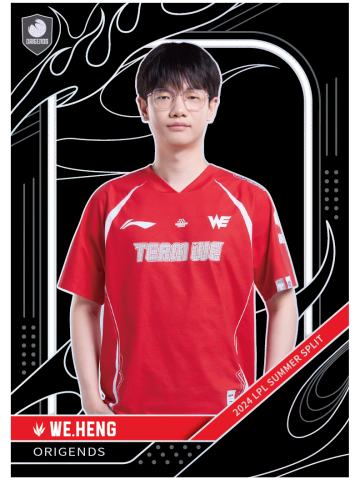 WE.HENG