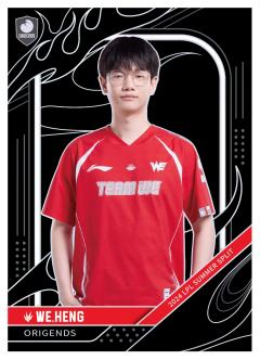 WE.HENG