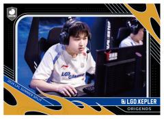 LGD.KEPLER