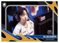 LGD.SHAOYE