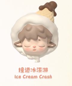 撞进冰淇淋