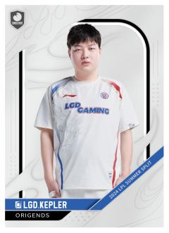 LGD.KEPLER
