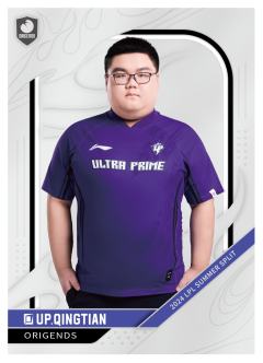 UP.QINGTIAN