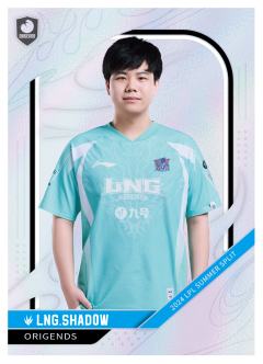 LNG.SHAD0W