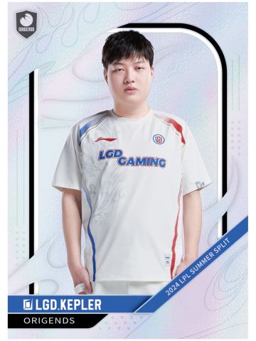 LGD.KEPLER