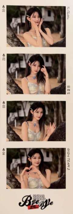 徐楚雯 Bye Bad Bye人生四格