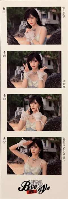 柏欣妤 Bye Bad Bye人生四格